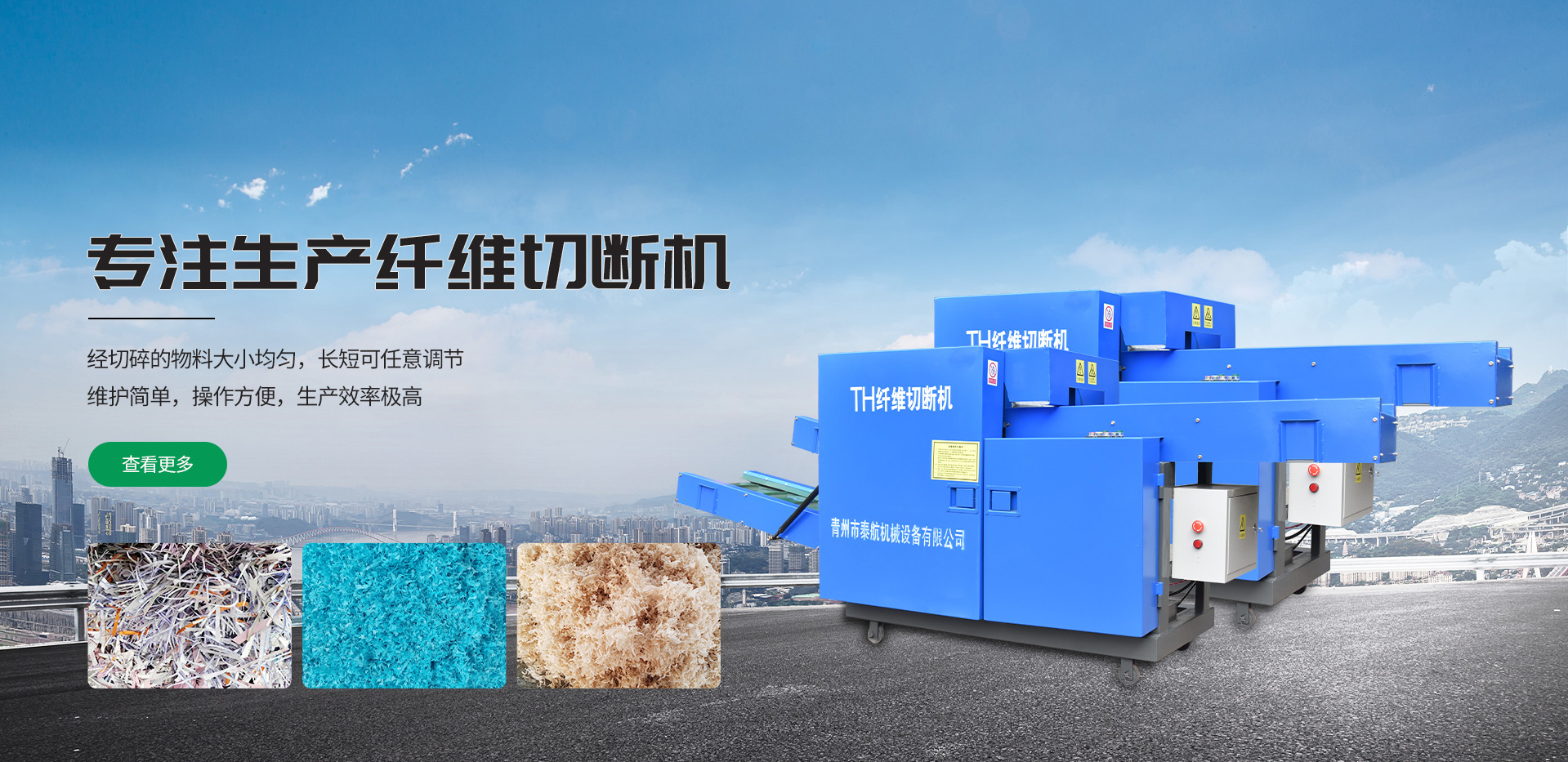 匠心制造，恪守品質