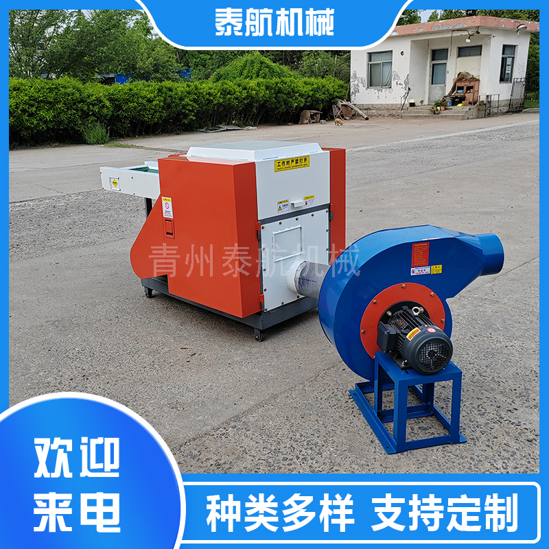 遮陽網粉碎用什么樣的設備