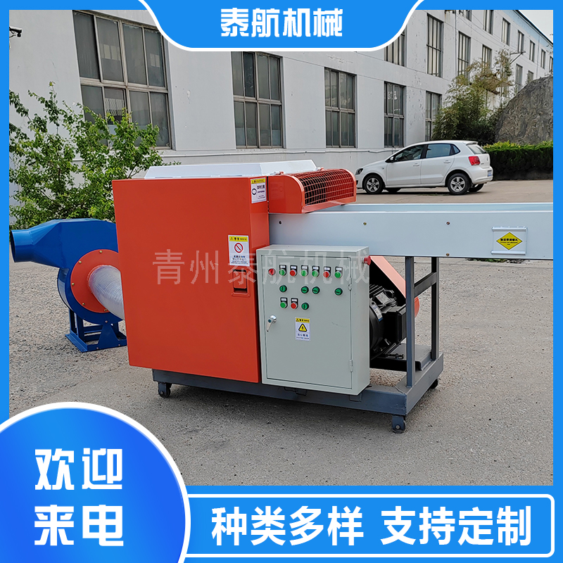 纖維粉碎機的篩網目數有多少