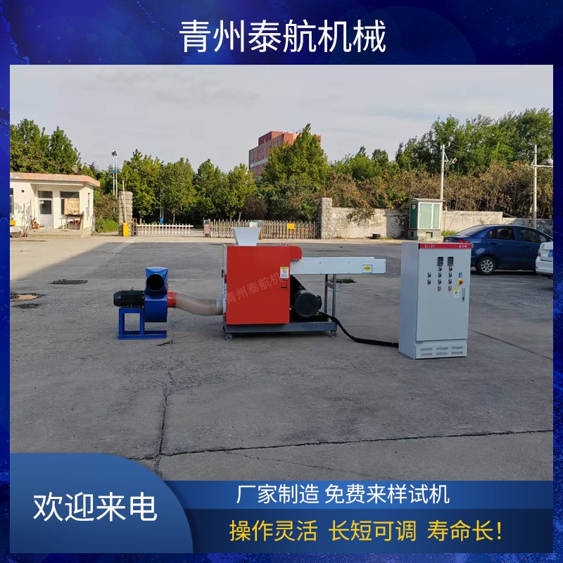 纖維粉碎機可以粉碎狗窩墊嗎