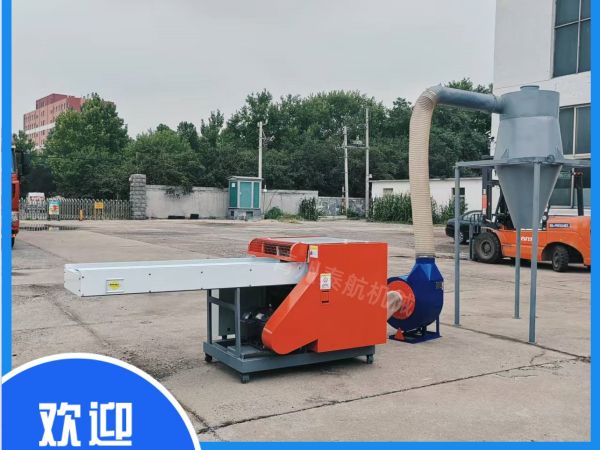 纖維粉碎機(jī)的應(yīng)用范圍