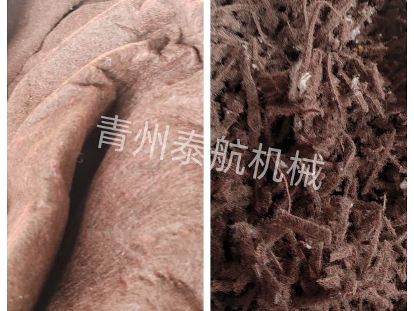 棉被粉碎效果對比