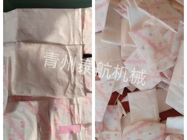 衛生巾切條效果對比